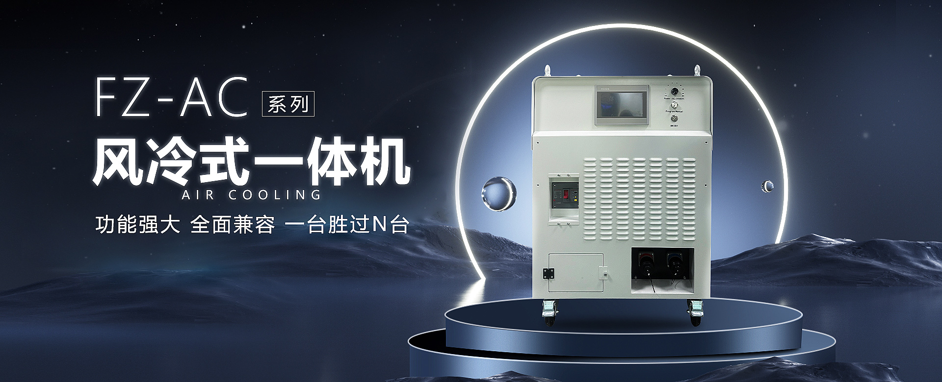 感應(yīng)加熱設(shè)備,淬火機(jī)床,高頻焊機(jī),中頻熔煉爐,鍛造爐,退火設(shè)備,超音頻感應(yīng)加熱設(shè)備,熔煉爐,東莞海德維科技有限公司